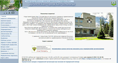 Desktop Screenshot of dcgb.ru